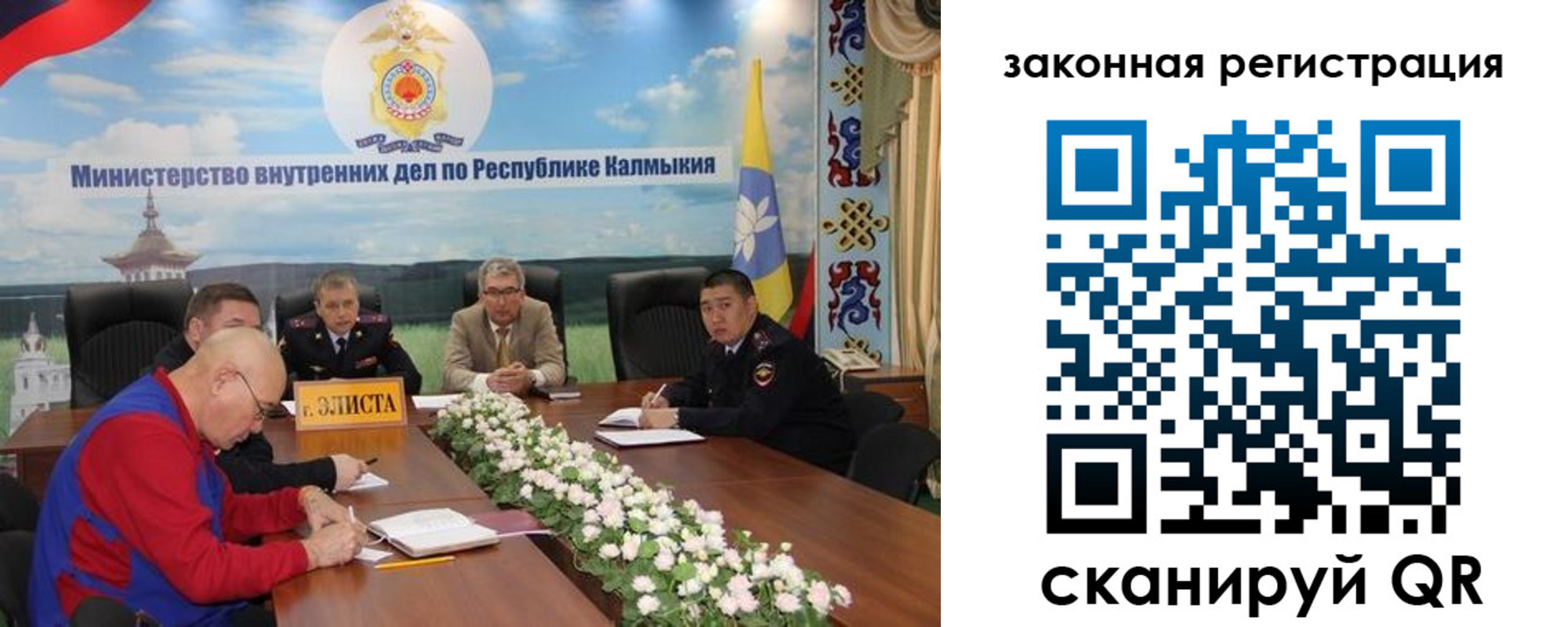 временная регистрация поиск в Ржеве