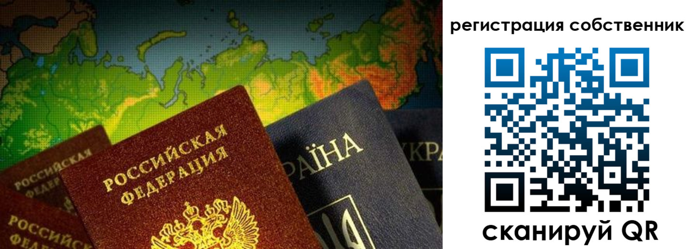 прописка ребенка в Ржеве