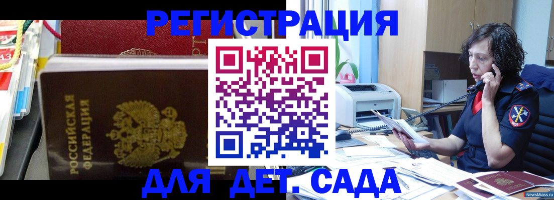 временная регистрация собственник в Ржеве